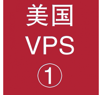 美国VPS折扣1024M选购，java搜索引擎源代码